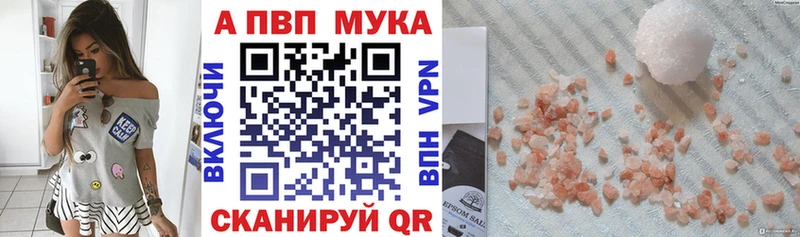 Alpha PVP крисы CK  Дудинка 