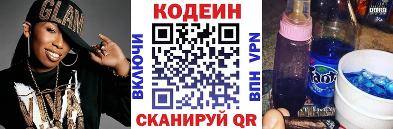 кракен зеркало  Дудинка  Кодеин напиток Lean (лин) 
