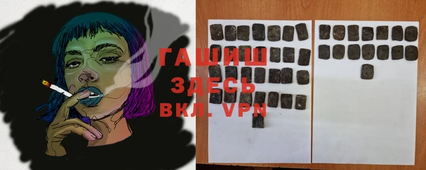 прущие грибы Белоозёрский