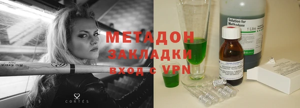 дживик Белокуриха