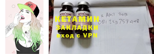 дживик Белокуриха