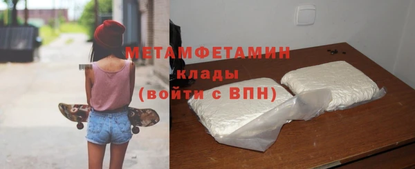 дживик Белокуриха