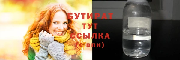 прущие грибы Белоозёрский
