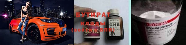 дживик Белокуриха