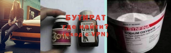 прущие грибы Белоозёрский