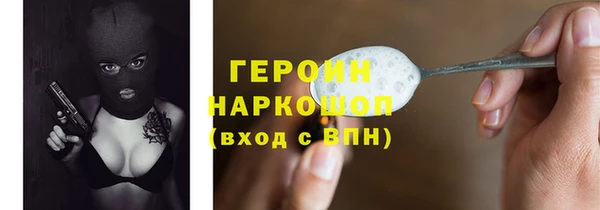 прущие грибы Белоозёрский