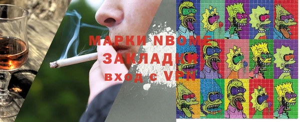 герыч Баксан