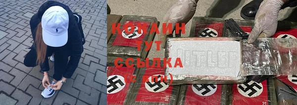герыч Баксан