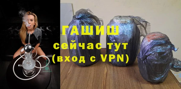 прущие грибы Белоозёрский
