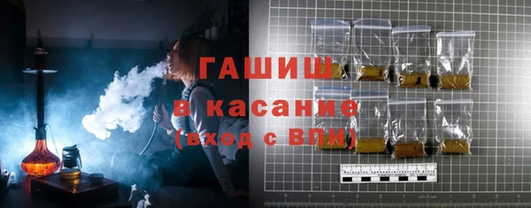 дживик Белокуриха