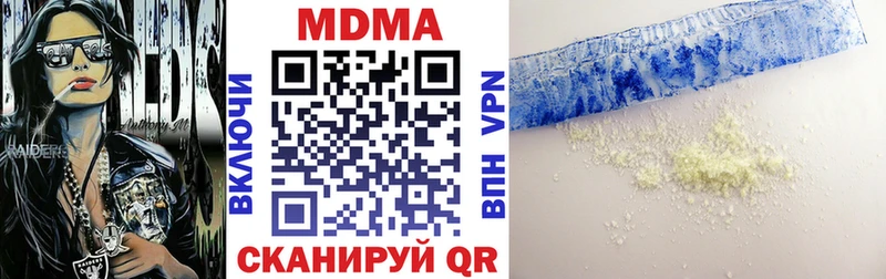 MDMA VHQ  Дудинка 