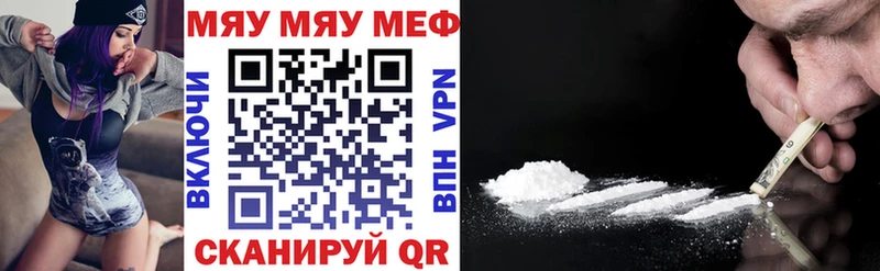 Мефедрон 4 MMC  Дудинка 