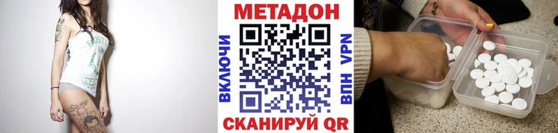 Метадон белоснежный  mega онион  Дудинка  хочу наркоту 