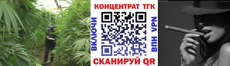 Дистиллят ТГК концентрат  OMG как зайти  Дудинка 