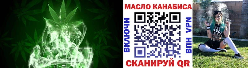 Дистиллят ТГК THC oil Дудинка